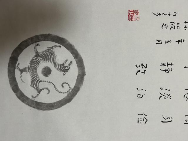 古玩字畫林筱之書法拍賣,當前價格2488元