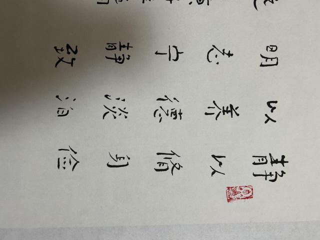 古玩字畫林筱之書法拍賣,當前價格2488元