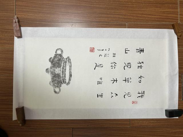 古玩字畫林筱之書法拍賣,當前價格2488元