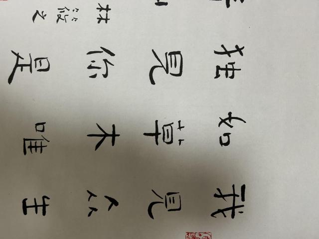 古玩字畫林筱之書法拍賣,當前價格2488元