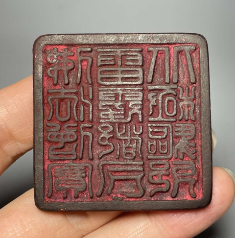 古玩雜項宗教復合銅法印拍賣，當前價格6800元