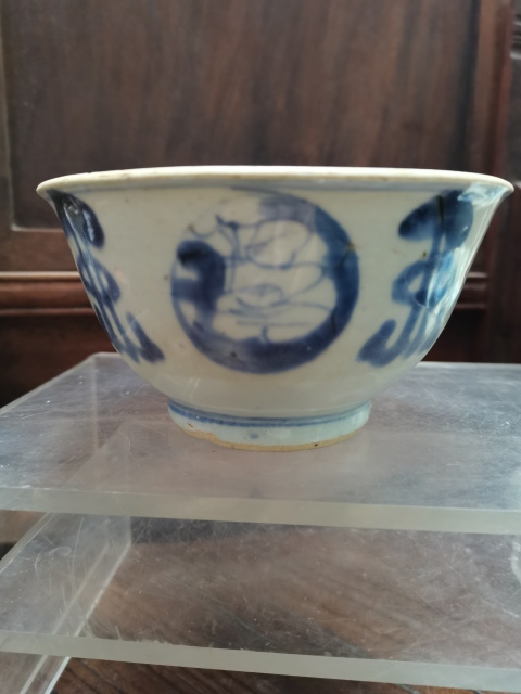 古玩陶瓷明代持荷童子青花碗拍賣，當(dāng)前價格4000元