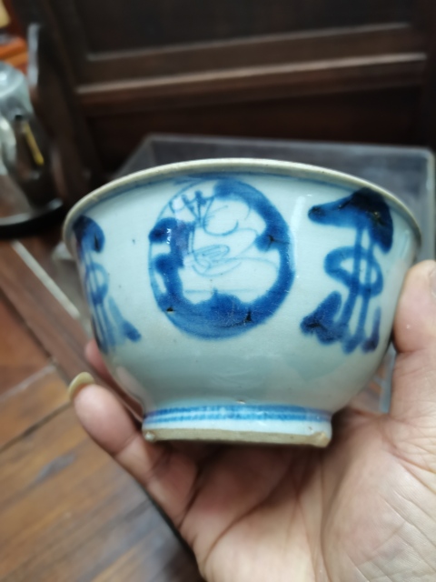 古玩陶瓷明代持荷童子青花碗拍賣，當(dāng)前價格4000元
