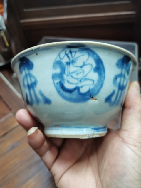 古玩陶瓷明代持荷童子青花碗拍賣，當(dāng)前價格4000元
