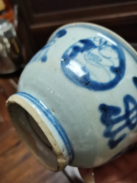 古玩陶瓷明代持荷童子青花碗拍賣，當(dāng)前價格4000元