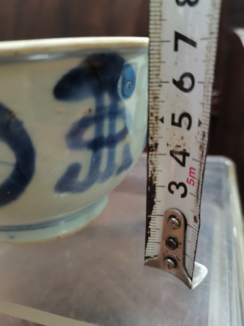 古玩陶瓷明代持荷童子青花碗拍賣，當(dāng)前價格4000元