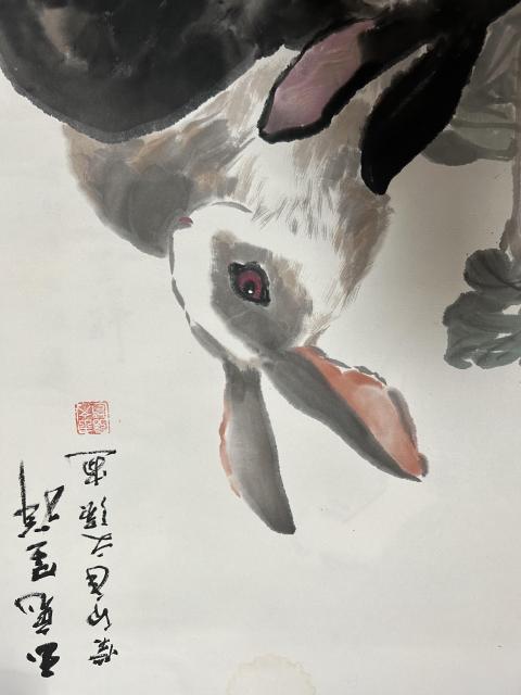 古玩字畫王文強《玉兔呈祥》拍賣,當前價格450元