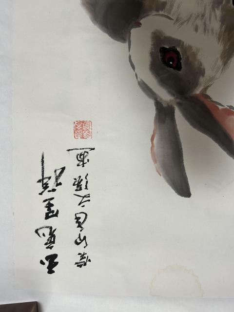 古玩字畫王文強《玉兔呈祥》拍賣,當前價格450元
