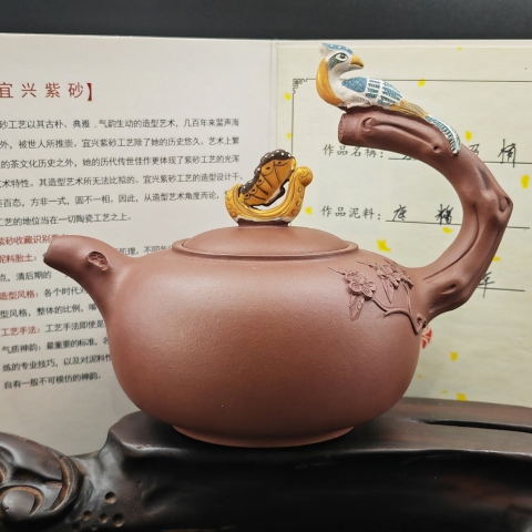 古玩雜項鄭宜明制?堆塑喜上眉梢紫砂壺拍賣，當前價格1600元