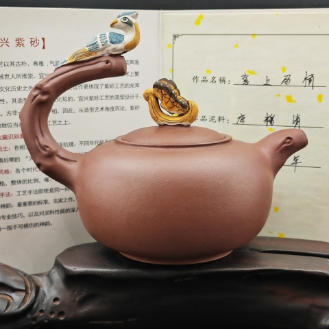 古玩雜項鄭宜明制?堆塑喜上眉梢紫砂壺拍賣，當前價格1600元