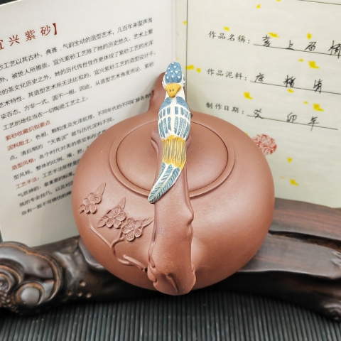 古玩雜項鄭宜明制?堆塑喜上眉梢紫砂壺拍賣，當前價格1600元