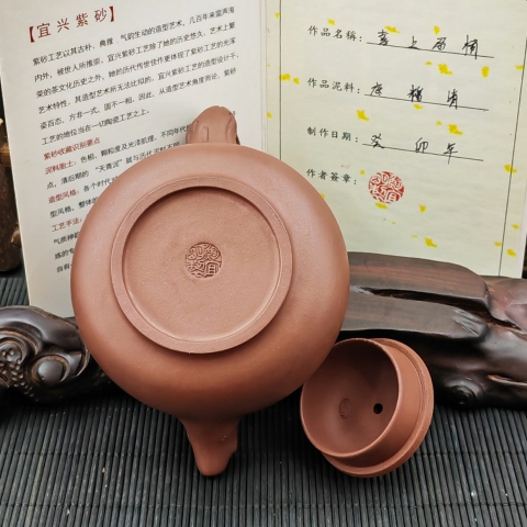古玩雜項鄭宜明制?堆塑喜上眉梢紫砂壺拍賣，當前價格1600元
