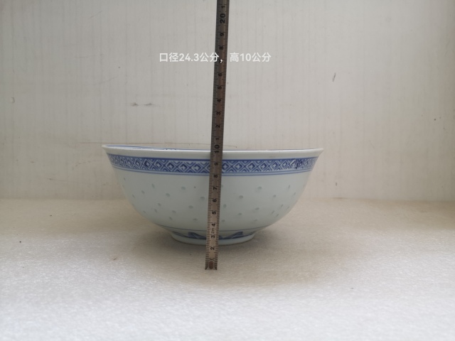 古玩陶瓷玲瓏瓷碗拍賣(mài),當(dāng)前價(jià)格298元