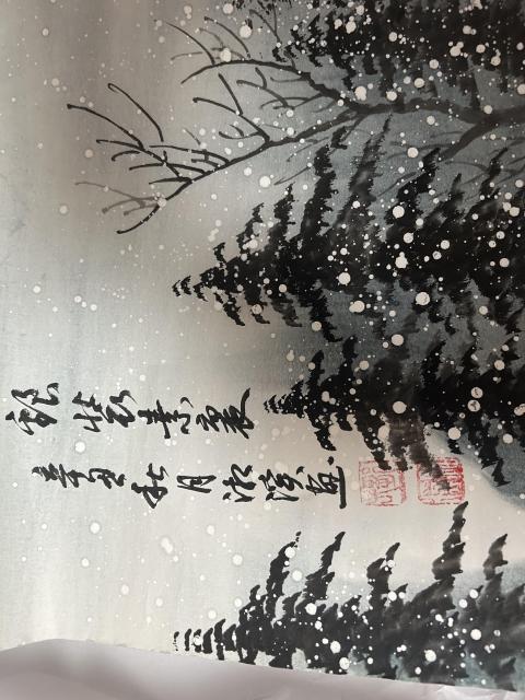 古玩字畫湘溪款國畫山水拍賣,當前價格578元