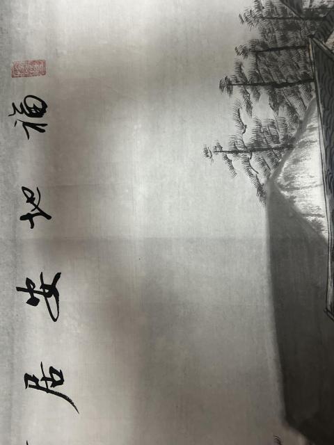 古玩字畫賓小玲《福地居安》拍賣，當前價格850元