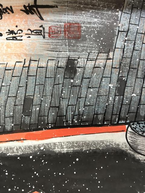 古玩字畫周雪勝《瑞雪照豐年》拍賣,當前價格398元