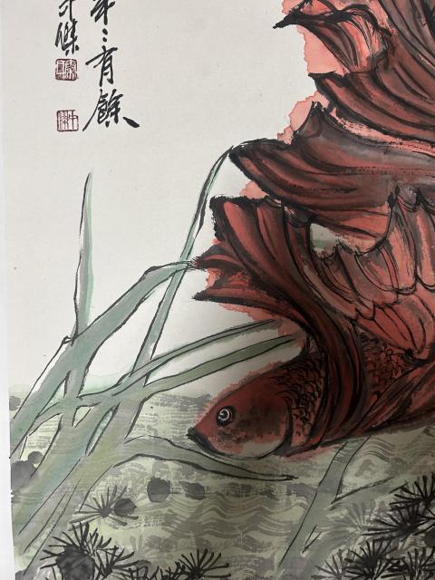 古玩字畫秦中杰老師有魚圖拍賣,當前價格758元