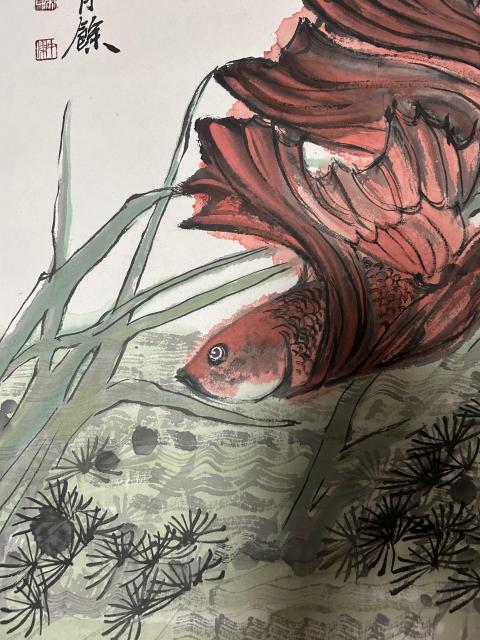 古玩字畫秦中杰老師有魚圖拍賣,當前價格758元