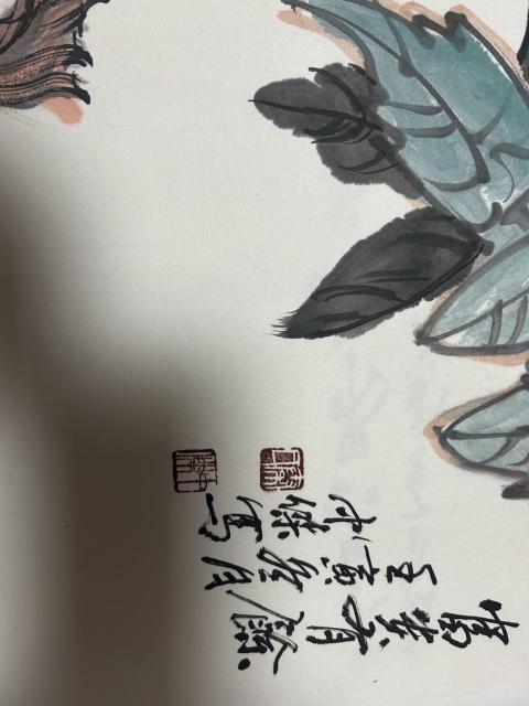 古玩字畫秦中杰老師《富貴有余》拍賣,當前價格788元