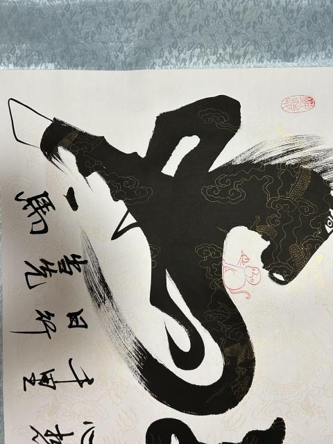 古玩字畫何占功《馬到成功》拍賣，當前價格458元