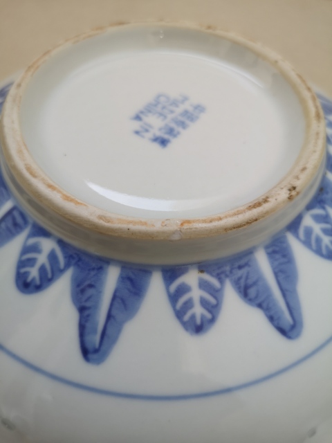古玩陶瓷玲瓏瓷碗拍賣(mài),當(dāng)前價(jià)格298元