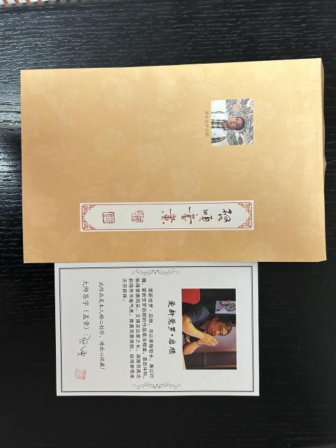 古玩字畫愛新覺羅. 啟順書法拍賣，當前價格298元