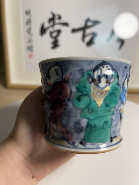 古玩陶瓷日本名家昭和青花加彩人物紋貼塑童子杯拍賣,當前價格580元