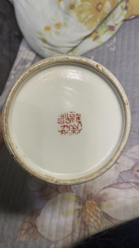 古玩陶瓷民國時期淺絳彩山水圖詩文帽筒拍賣，當前價格2800元