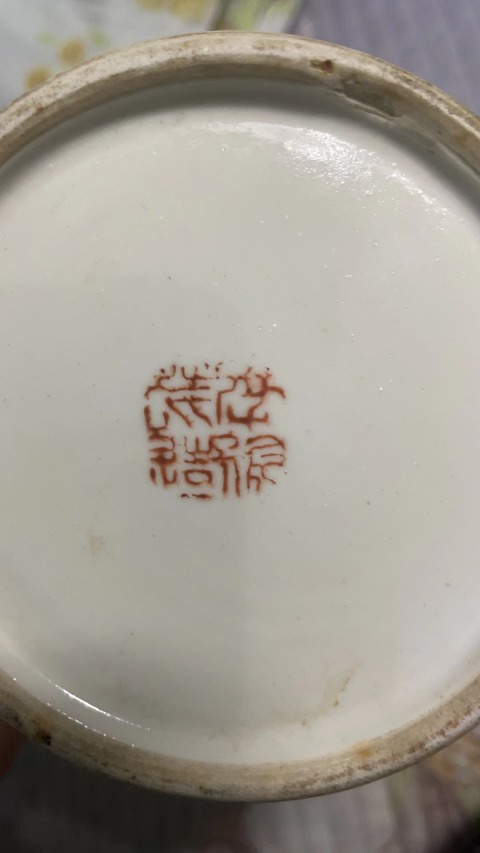 古玩陶瓷民國時期淺絳彩山水圖詩文帽筒拍賣，當前價格2800元