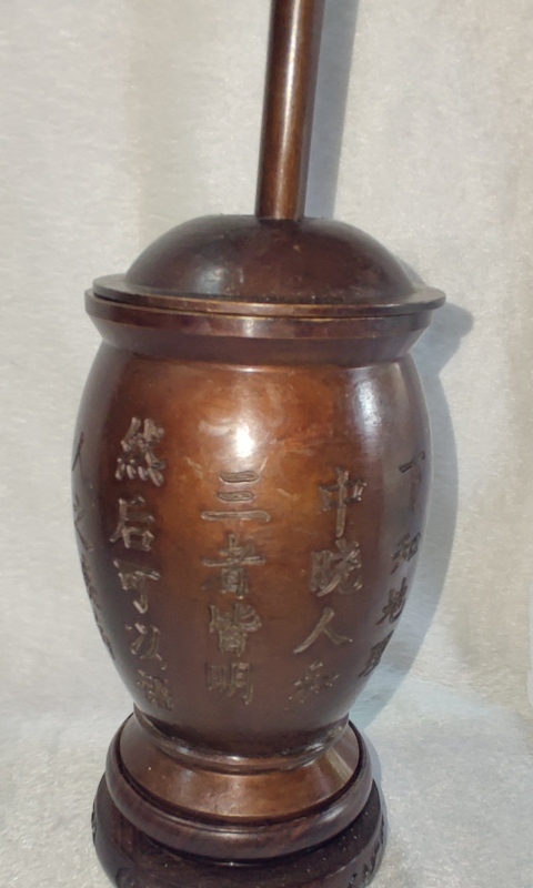古玩雜項銅搗藥杵拍賣,當前價格468元