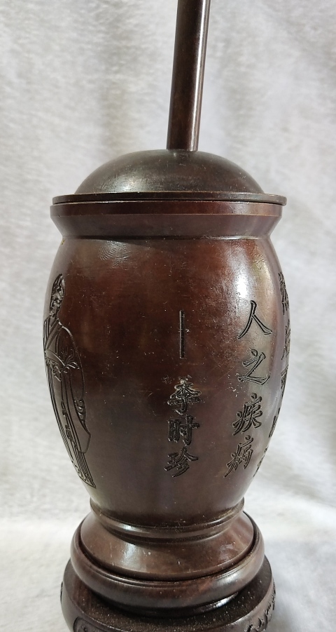 古玩雜項銅搗藥杵拍賣,當前價格468元