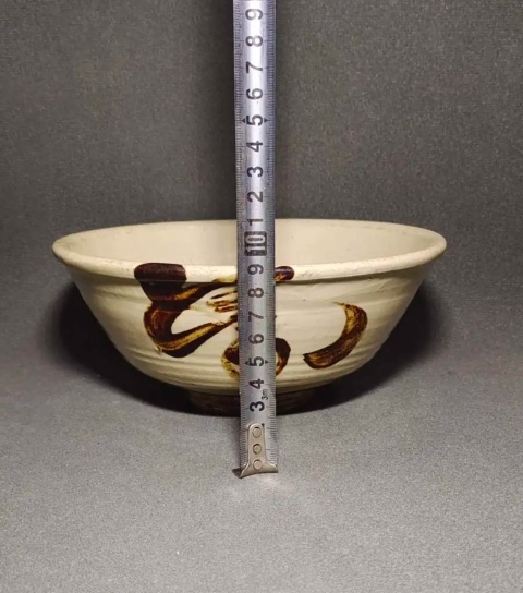 古玩陶瓷磁州窯白釉黑彩福壽紋碗拍賣，當(dāng)前價(jià)格1988元
