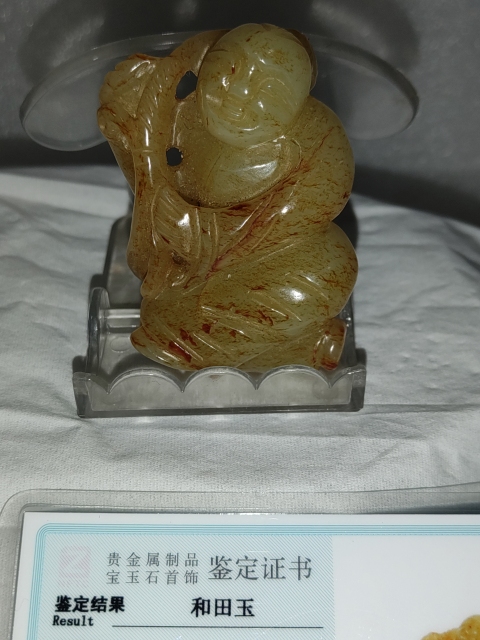 古玩雜項和田玉雕童子把件拍賣，當前價格688元