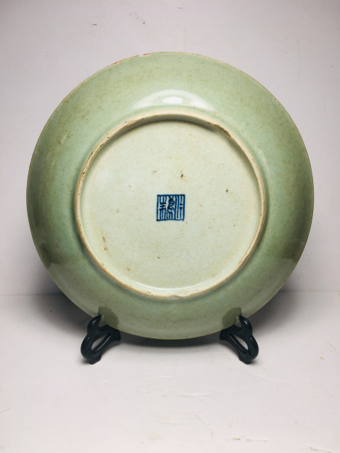 古玩陶瓷道光款豆青釉盤拍賣,當(dāng)前價格488元