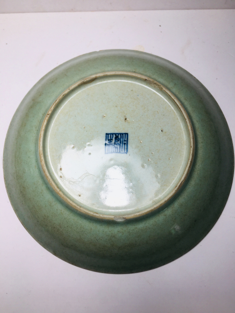 古玩陶瓷道光款豆青釉盤拍賣,當(dāng)前價格488元