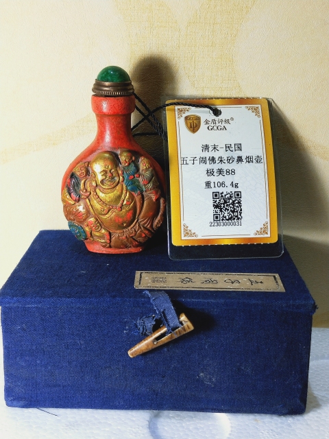 古玩雜項描金五子鬧佛朱砂鼻煙壺拍賣,當(dāng)前價格500元