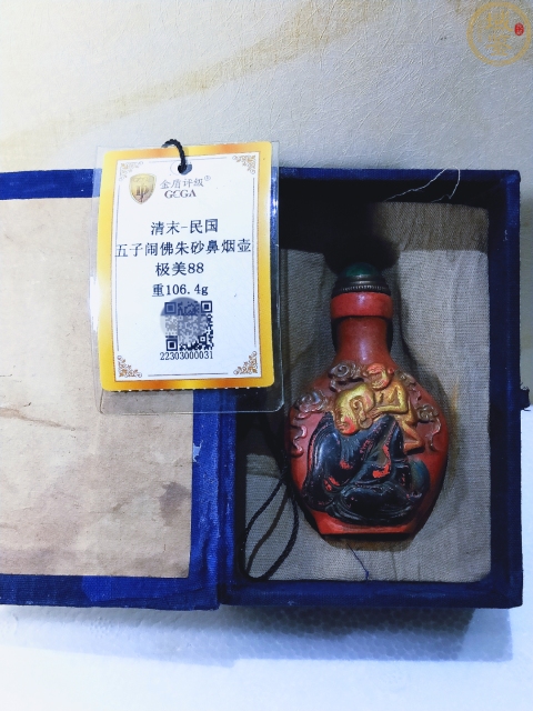 古玩雜項描金五子鬧佛朱砂鼻煙壺拍賣,當(dāng)前價格500元