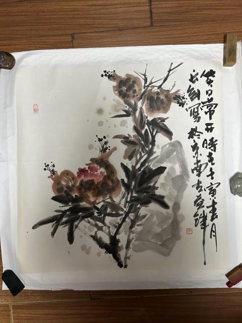 古玩字畫笑口常開拍賣,當前價格378元