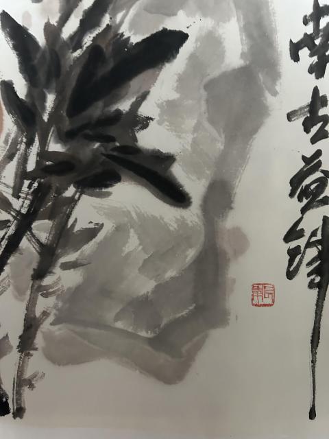 古玩字畫笑口常開拍賣,當前價格378元
