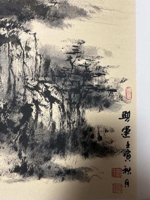 古玩字畫(huà)劉興運(yùn)老師精品寫(xiě)意山水拍賣,當(dāng)前價(jià)格298元