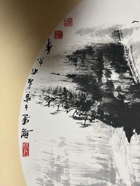 古玩字畫劉興運《山水圖》拍賣,當前價格278元