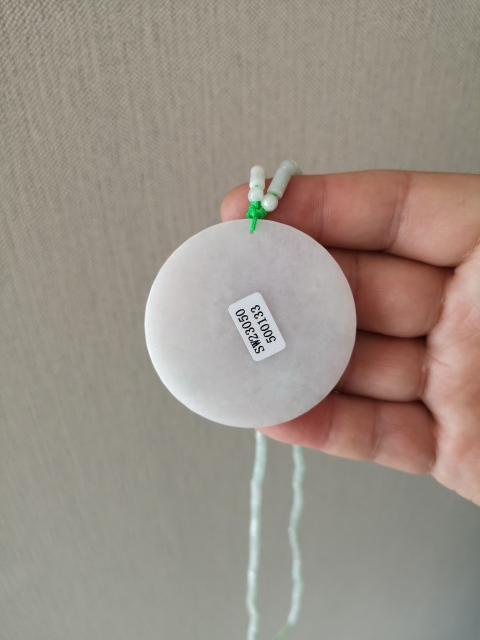 古玩玉器無像觀音牌拍賣,當前價格850元