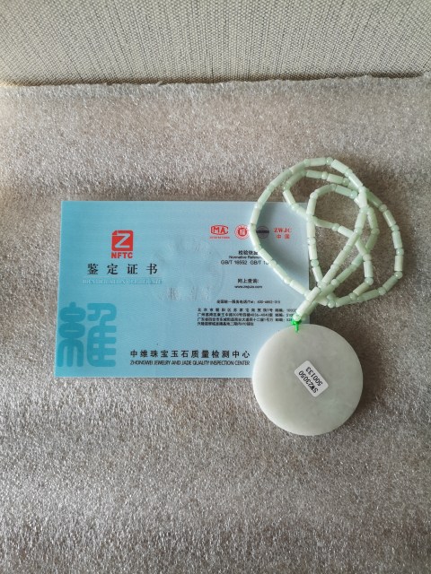 古玩玉器無像觀音牌拍賣,當前價格850元