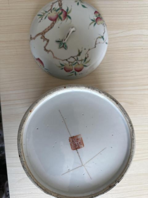 古玩陶瓷細(xì)路粉彩九桃花紋蓋缸拍賣,當(dāng)前價格8500元