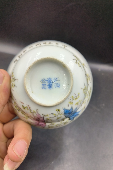 古玩陶瓷民國時期粉彩花卉紋折腰蓋碗拍賣,當前價格3500元