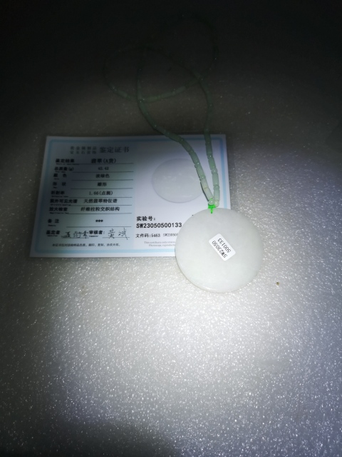 古玩玉器無像觀音牌拍賣,當前價格850元