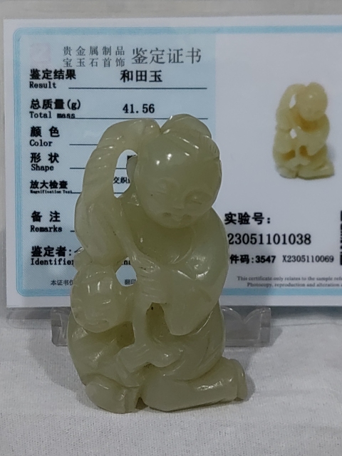 古玩雜項和田玉雕人物掛件拍賣,當前價格780元