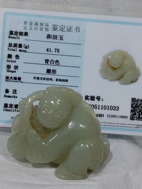 古玩雜項(xiàng)和田玉雕童子掛件拍賣,當(dāng)前價(jià)格688元