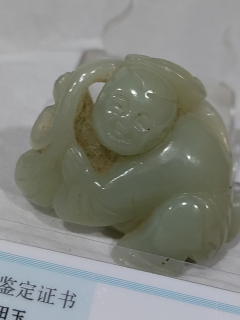 古玩雜項(xiàng)和田玉雕童子掛件拍賣,當(dāng)前價(jià)格688元