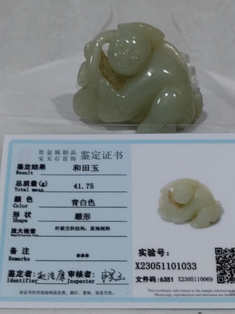 古玩雜項(xiàng)和田玉雕童子掛件拍賣,當(dāng)前價(jià)格688元